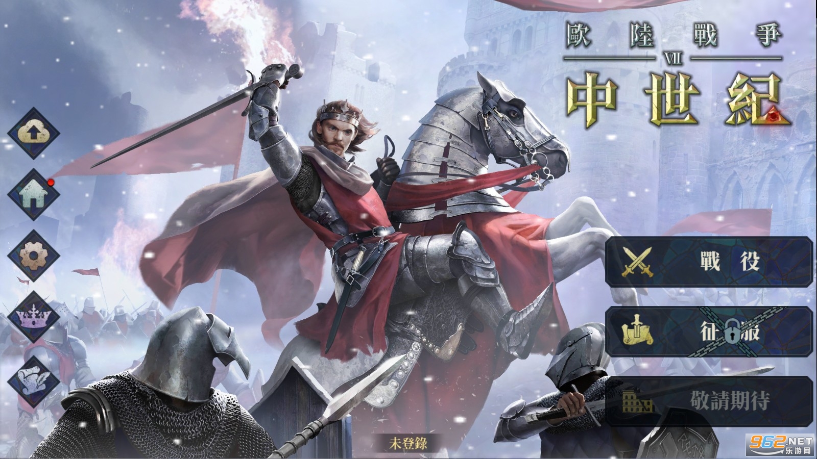 ŷ½ս��7������(European War 7: Medieval)