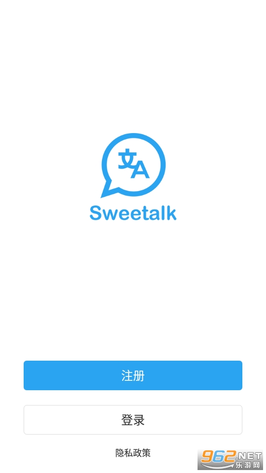 Sweetalk app Sweetalk app