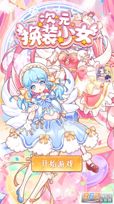 ��Ԫ��װ��Ů�����ƽ��