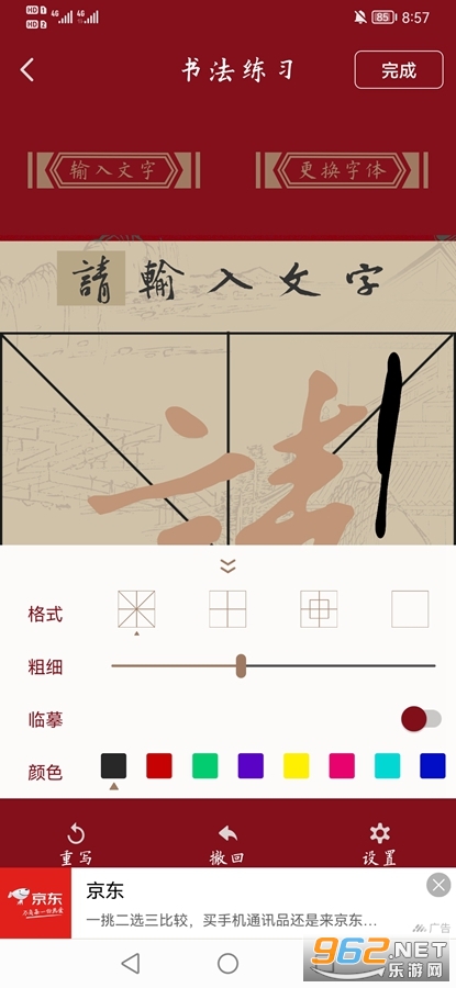 �鷨������