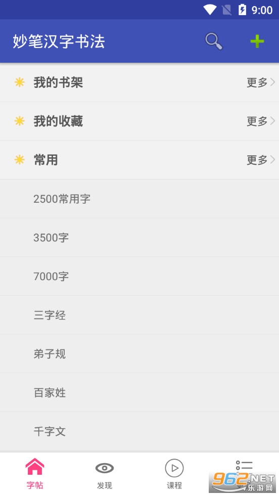 ��ʺ����鷨app