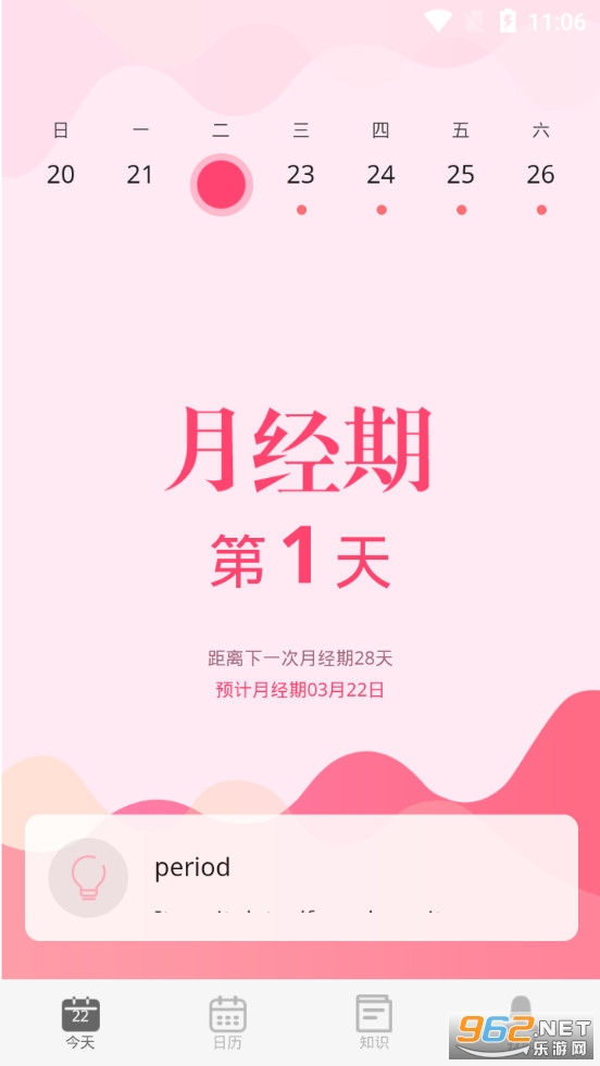 ������app