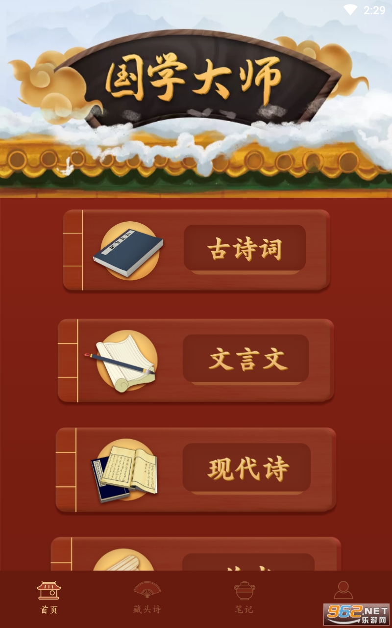 ��ѧ��ʦapp