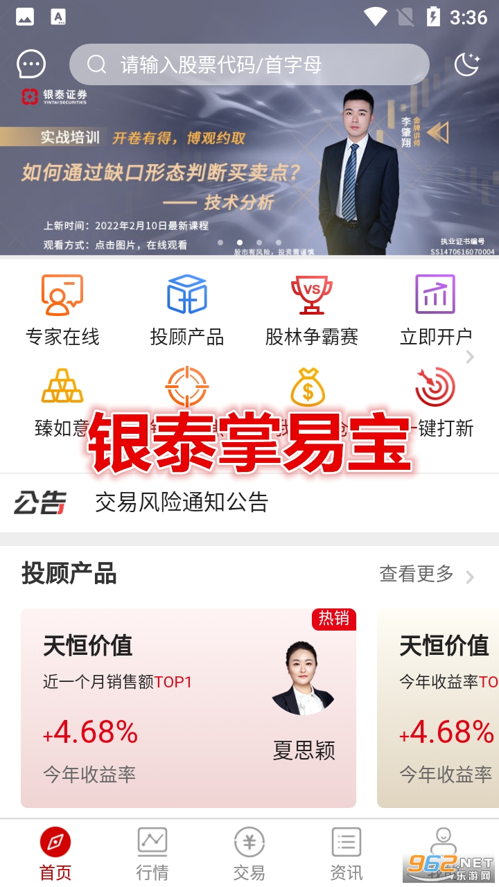 ��̩���ױ�app�ٷ���