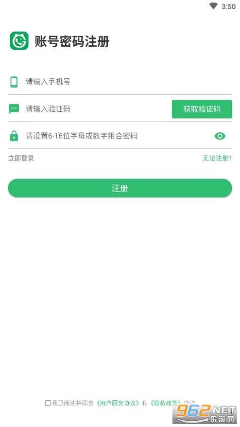 ���ɵ绰