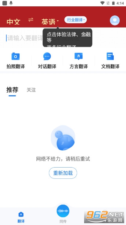 �乾��Ϭapp�ٷ����°�