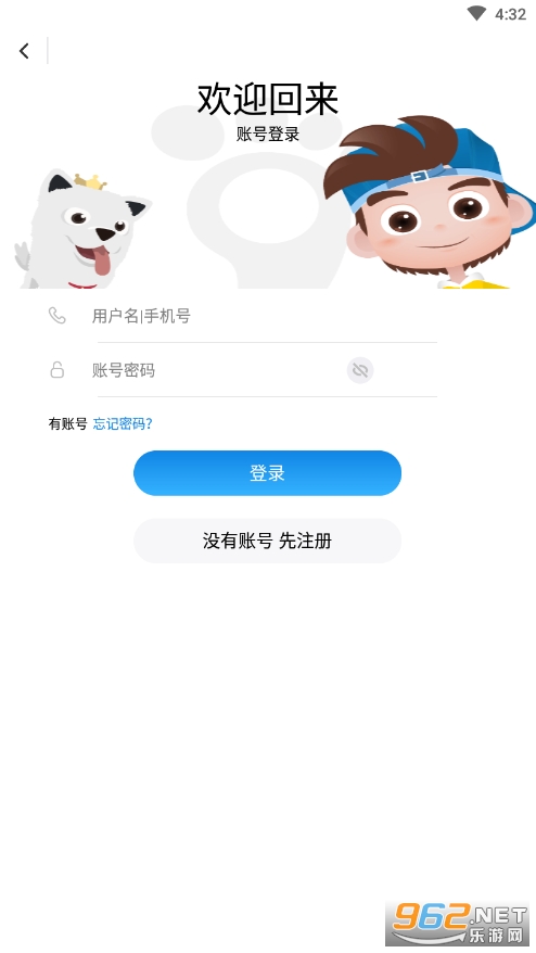 阿巴町手表 阿巴町手表