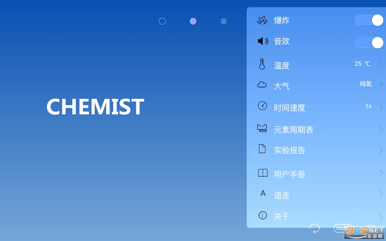 CHEMIST���⻯ѧʵ���������ƽ��