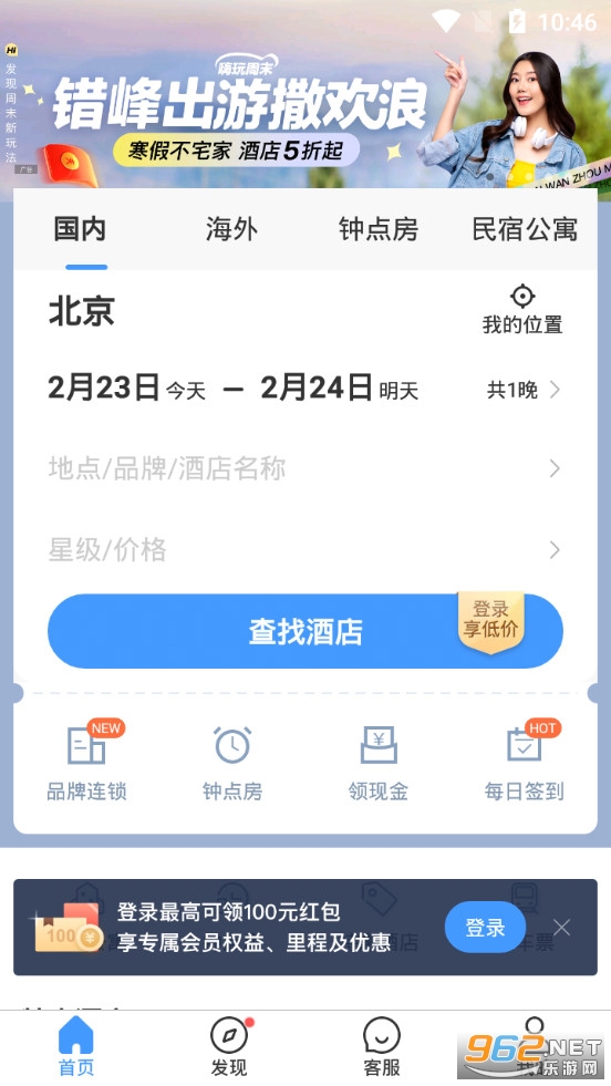 �����Ƶ�app
