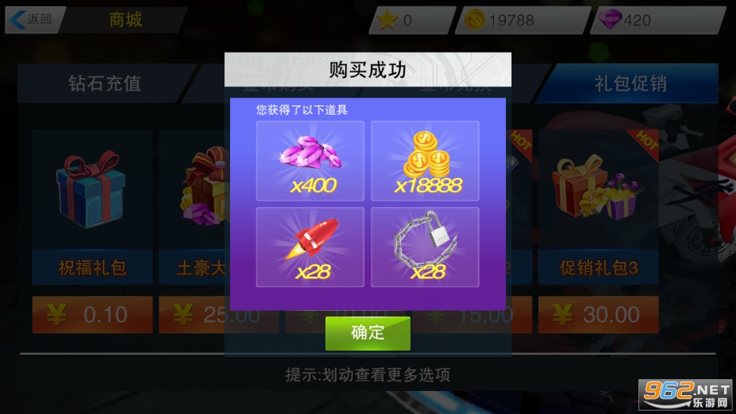 ȫ�񱩷�Ħ���ƽ��