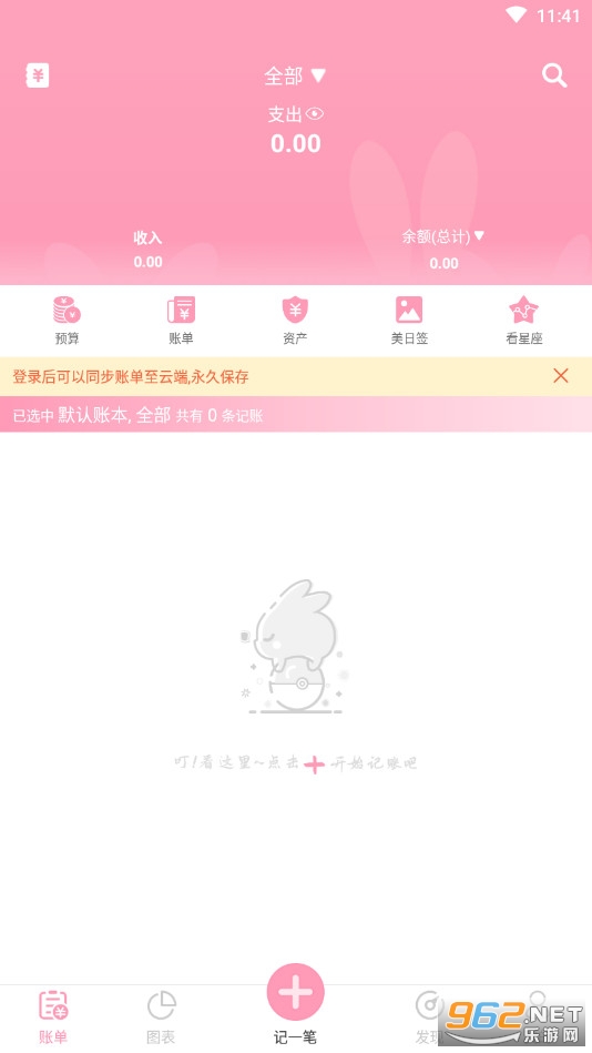Ů���������°�