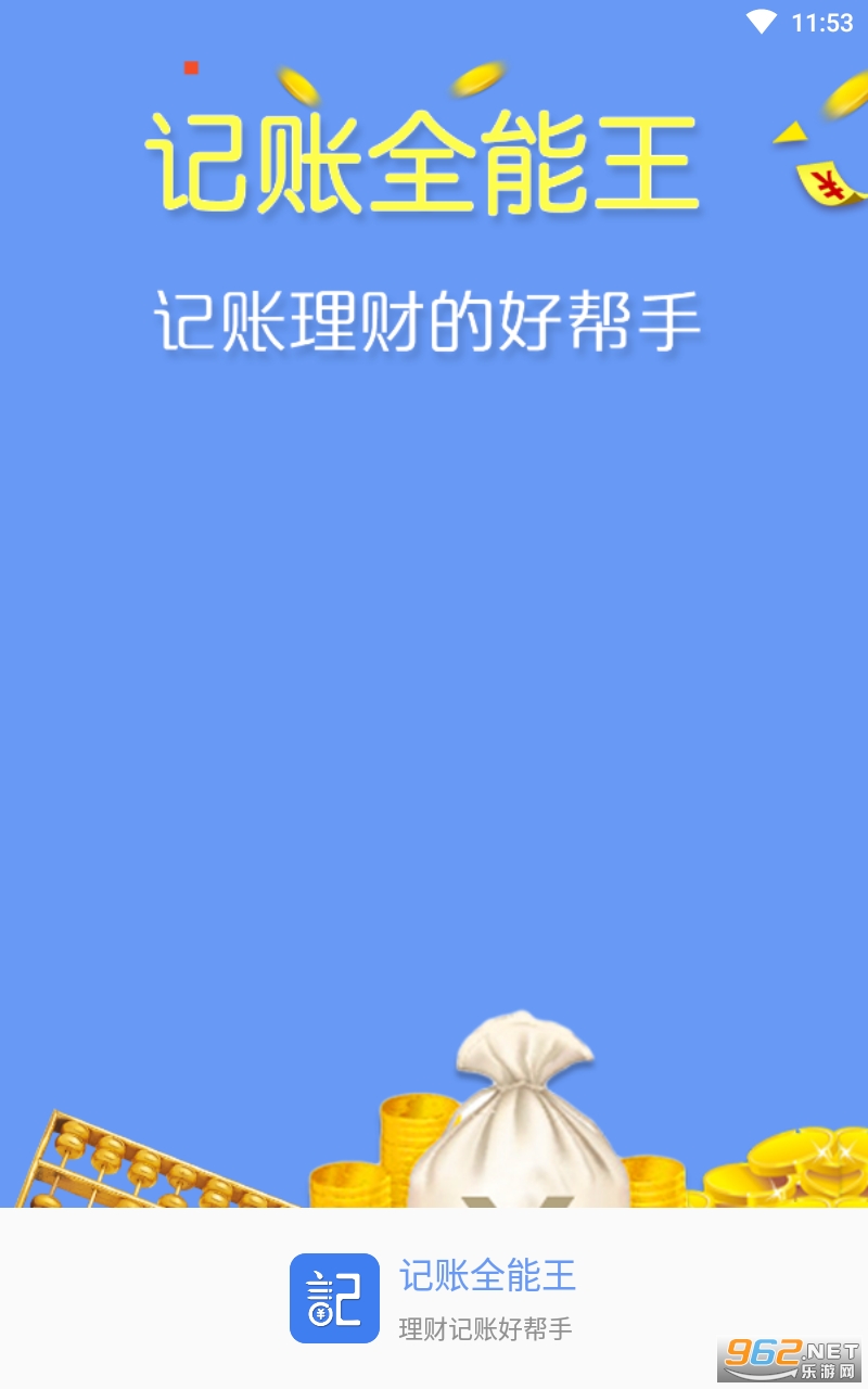 ����ȫ��������