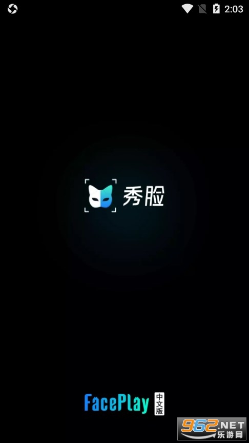 秀脸FacePlay(民族服装旗袍古装视频制作) 秀脸FacePlay(民族服装旗袍古装视频制作)