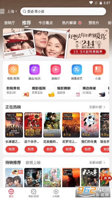 è��app���°�