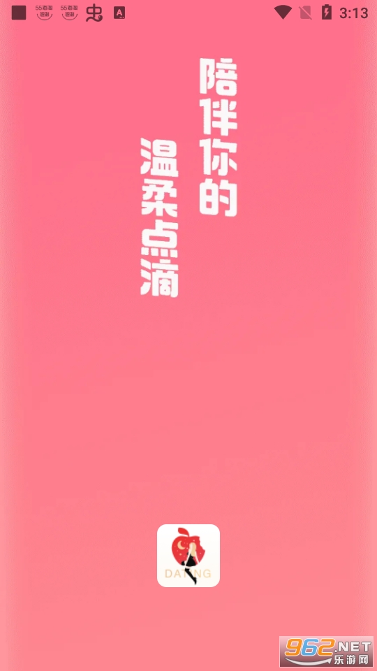 花尤 花尤