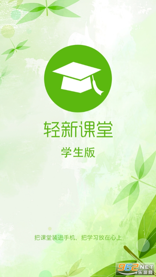 ���¿���ѧ����app