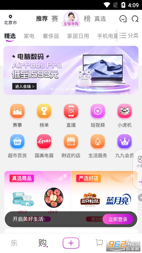 �����app