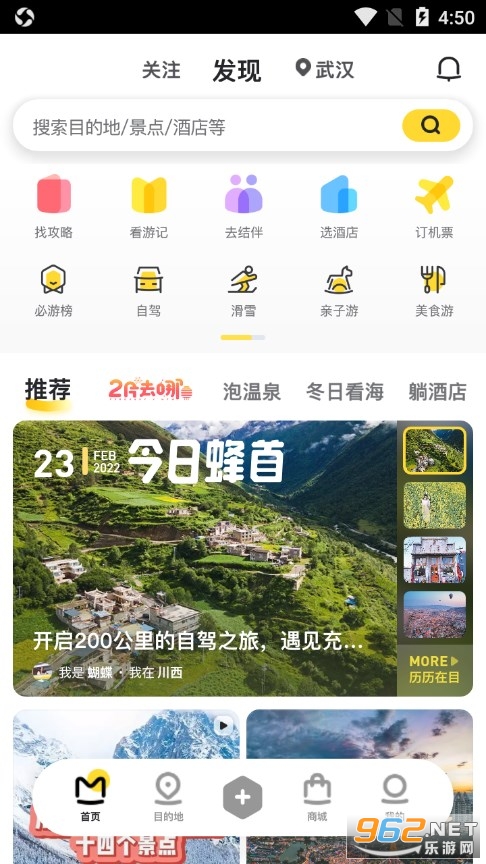 ����������app�ٷ�
