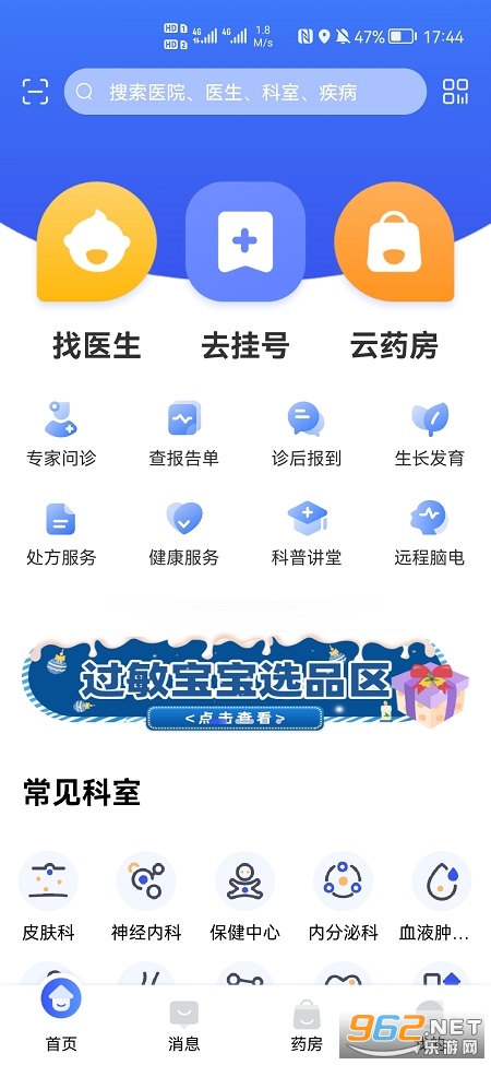 ���Ķ�ҽAPP