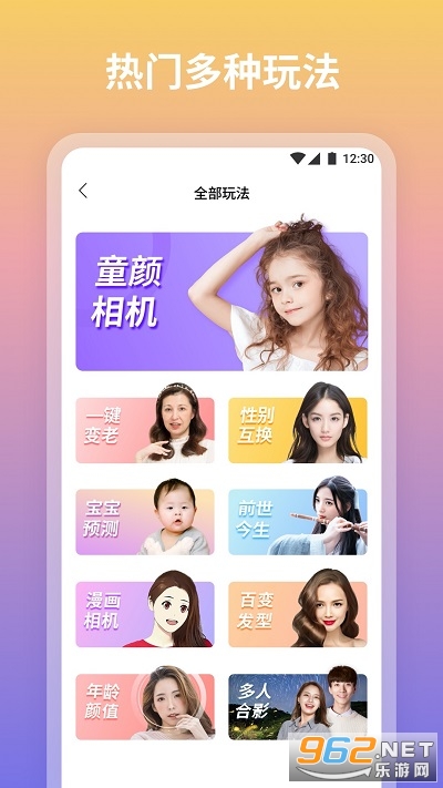 �������app