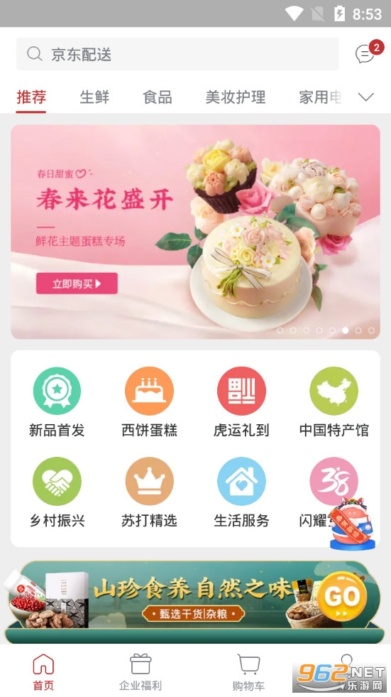 �մ�����app
