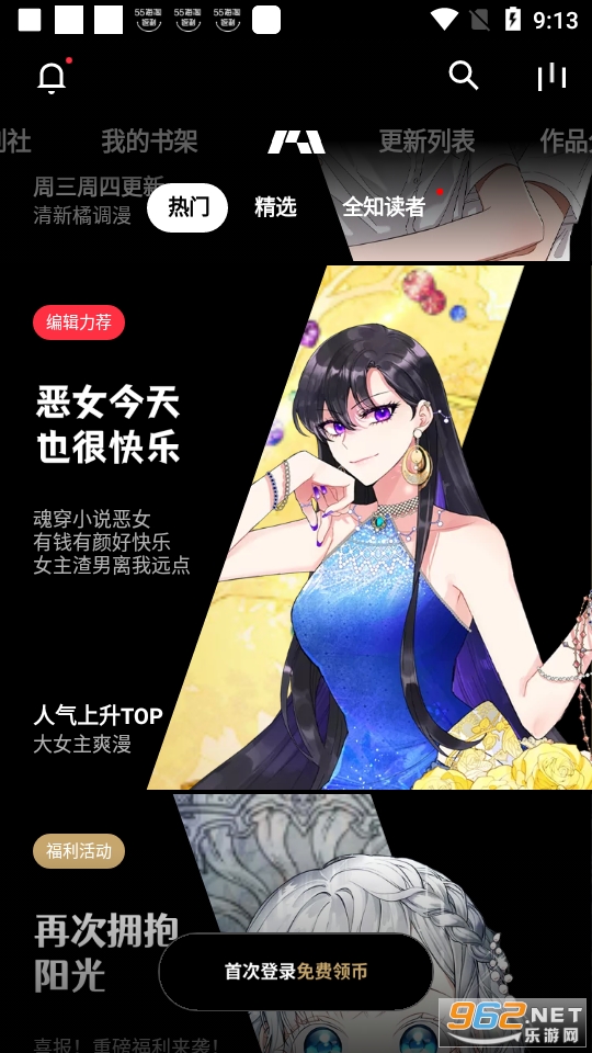 podo����app