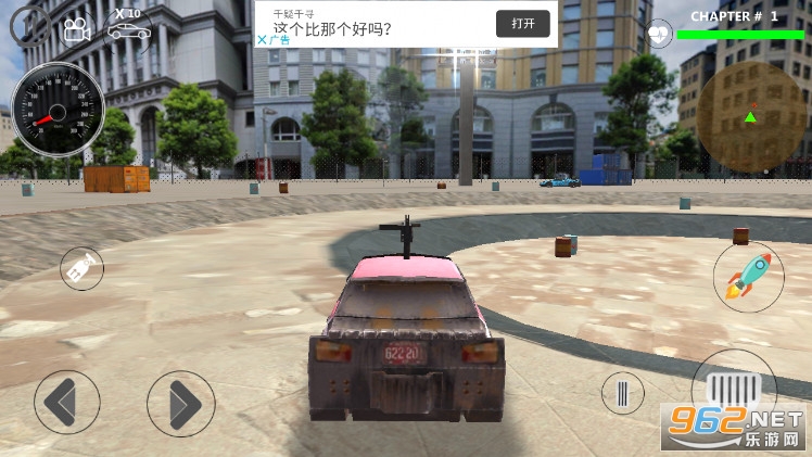 Car Shooter Road Warrior汽车射手游戏 Car Shooter Road Warrior汽车射手游戏