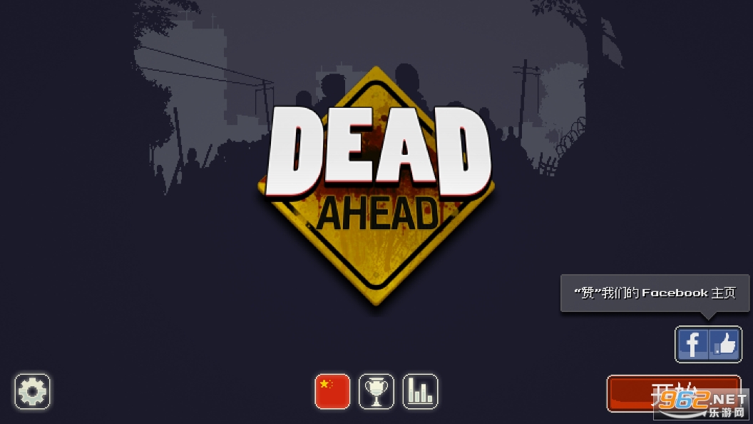 Dead Ahead��ʬͻΧ���İ�