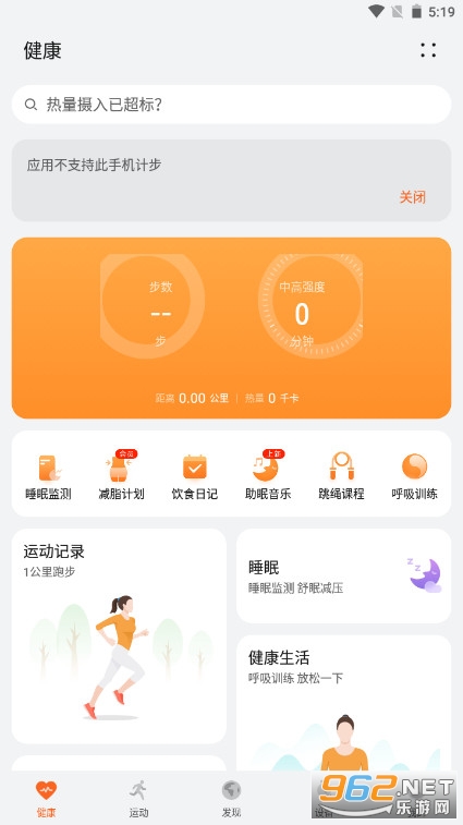 �˶������ٷ���