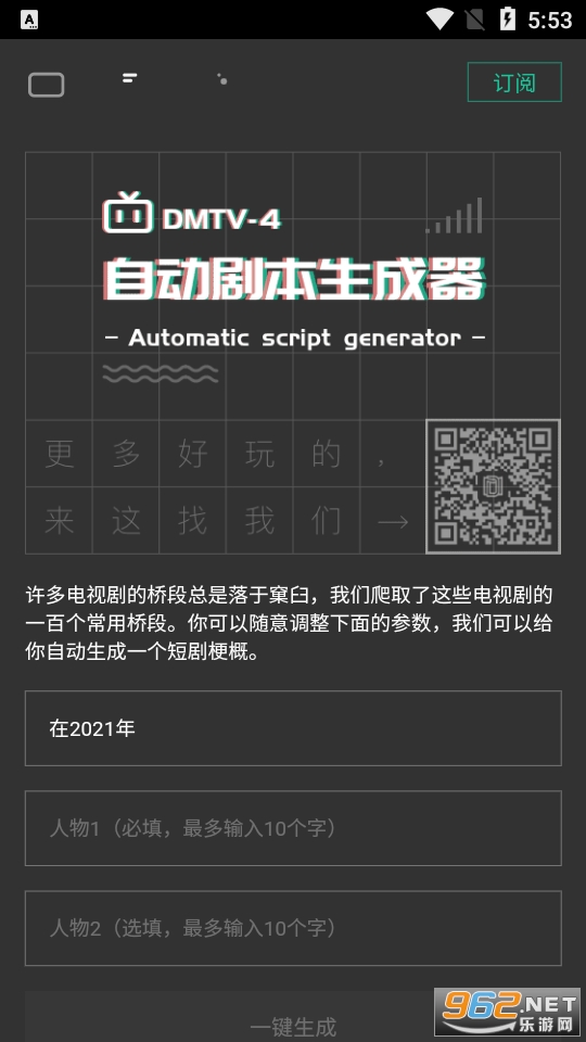 �Զ��籾������app