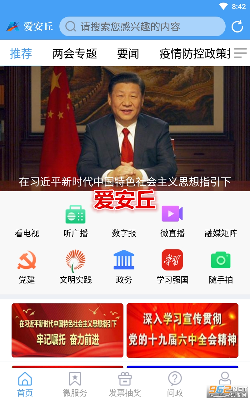 ������app