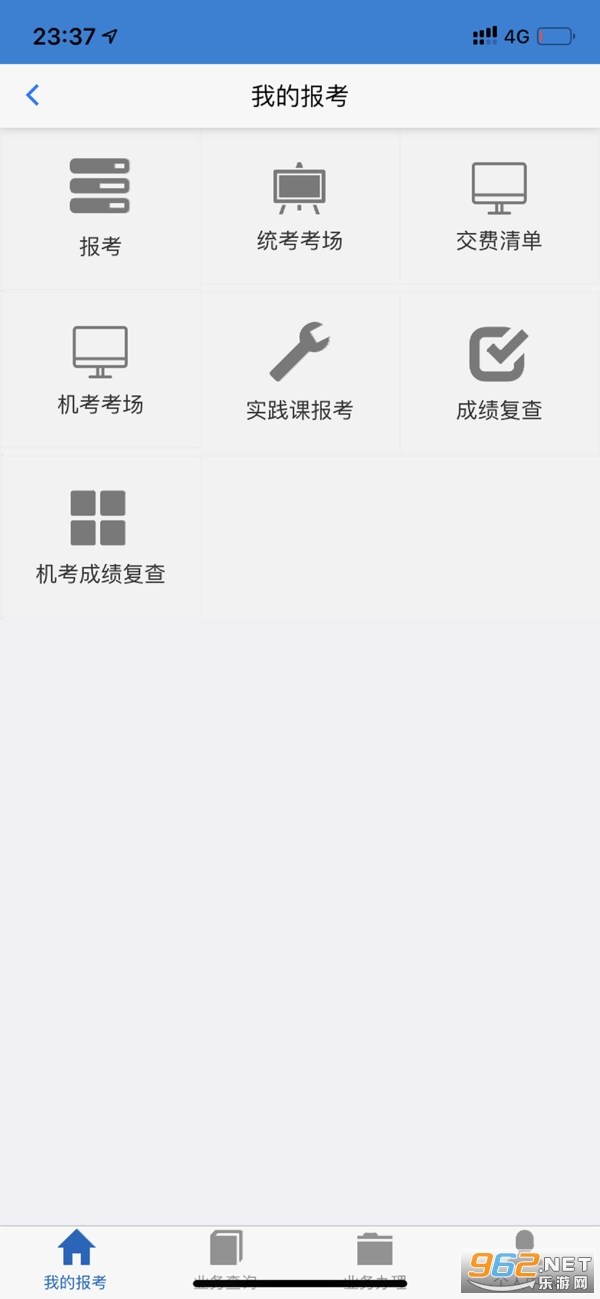 �����Կ�app���°�