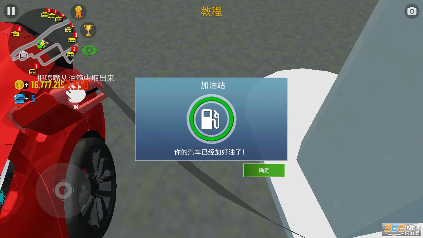 汽车模拟器2全车辆破解版 汽车模拟器2全车辆破解版