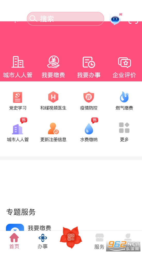 ���ҳ���app�ٷ���