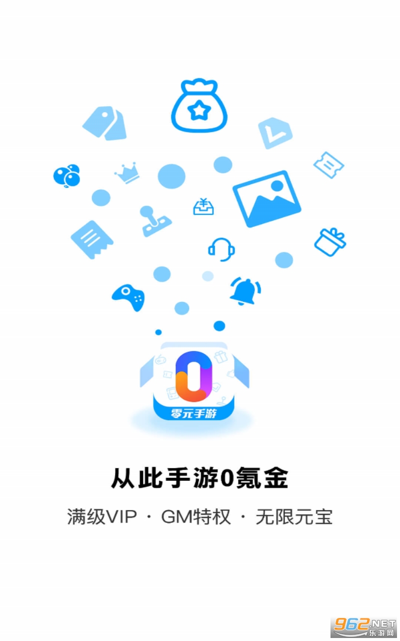 ��Ԫ����app