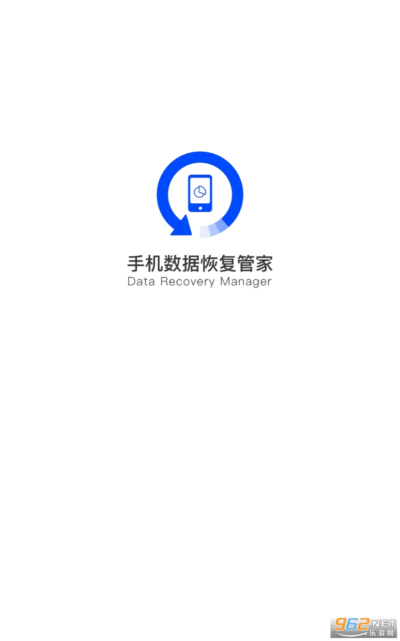 �ֻ����ݻָ��ܼ�app