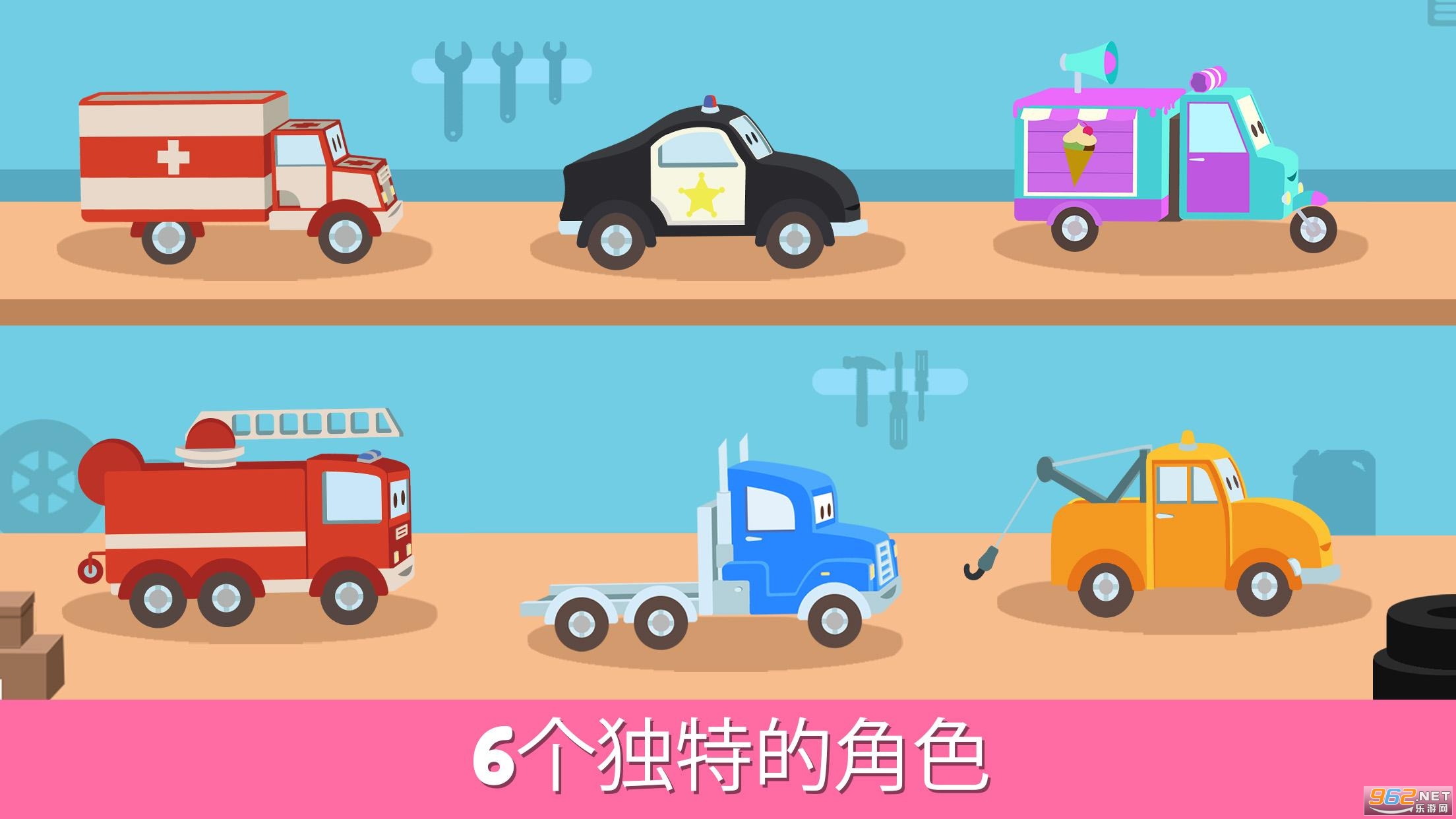 ��Ԯ����rescue truck