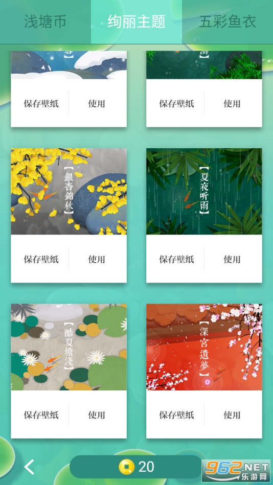 浅塘游戏破解版 浅塘游戏破解版
