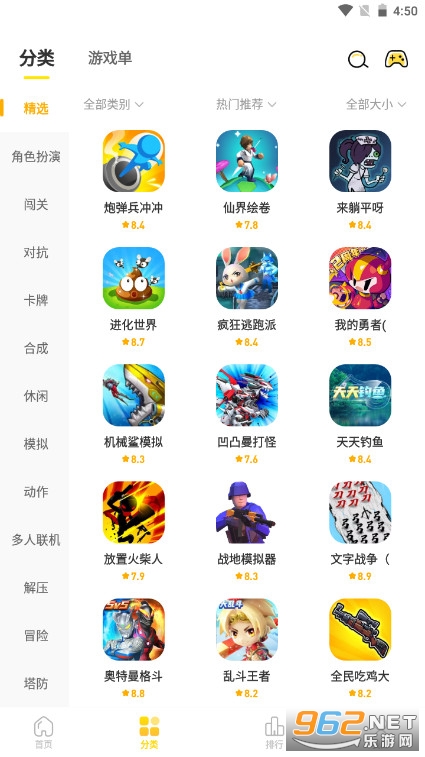 闪玩app 闪玩app