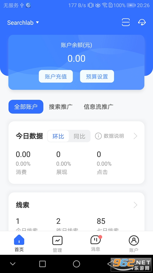 �ٶ�Ӫ��app