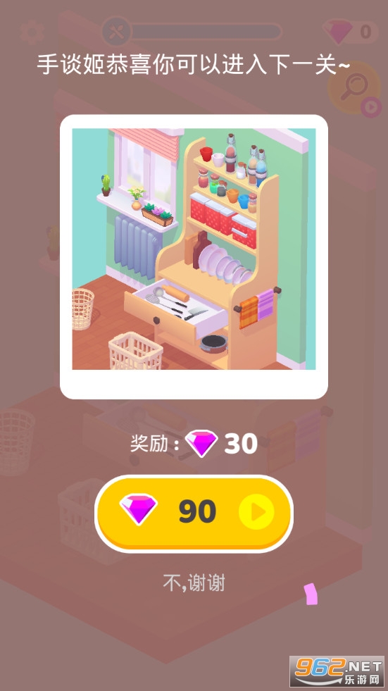 开箱大师中文版 开箱大师中文版