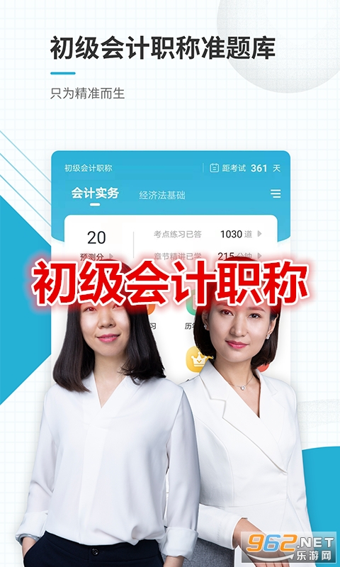 �������ְ�����app