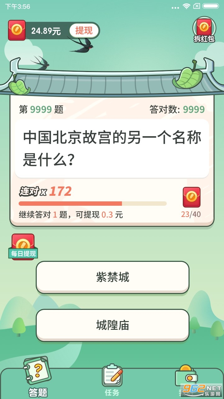 һ�𵽵װ�׿��