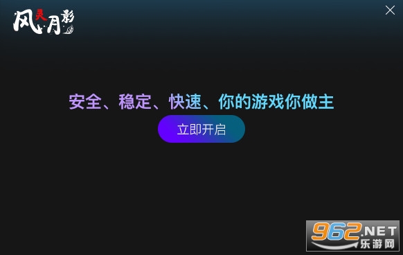 艾尔登法环风灵月影 艾尔登法环风灵月影