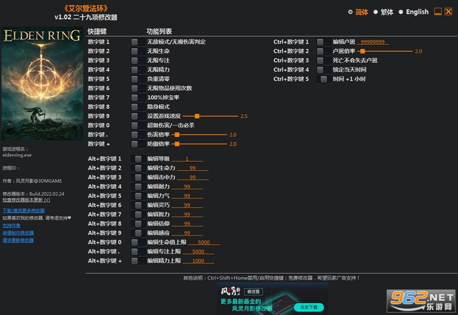 艾尔登法环风灵月影 艾尔登法环风灵月影