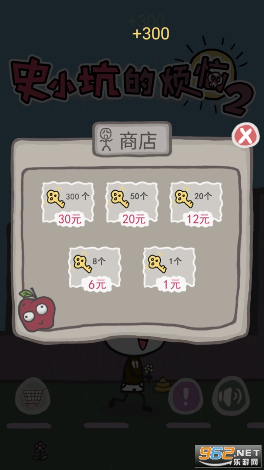 ʷС�ӵķ���2�ƽ��