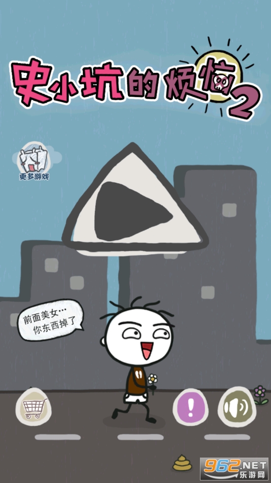 ʷС�ӵķ���2�ƽ��