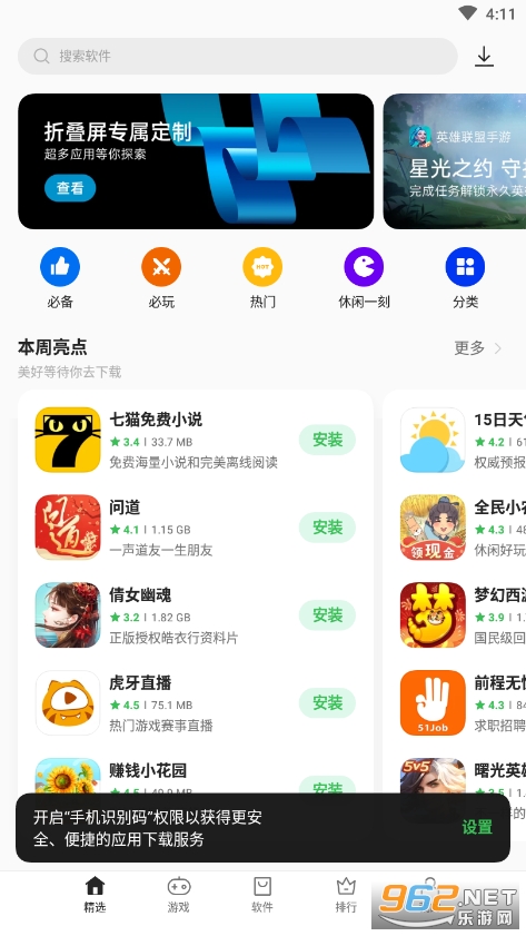 oppo�����̵�