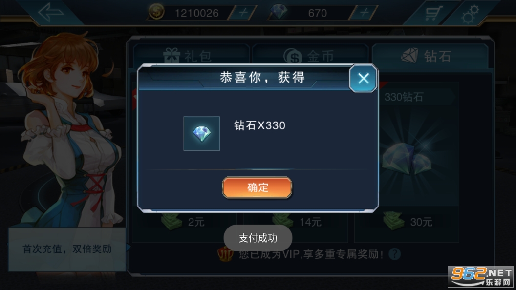 一起来漂移内购破解版 一起来漂移内购破解版