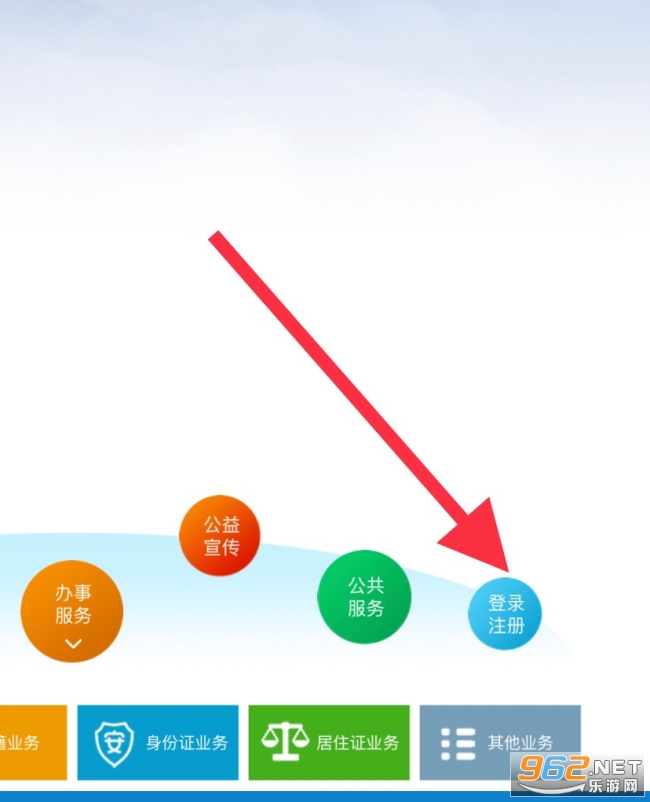 湖南公安服务平台app 湖南公安服务平台app